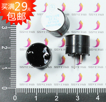 3V 5v 12v 24V active buzzer integrated split high temperature resistant buzzer electromagnetic type