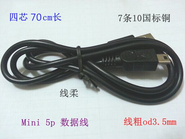 Prolongateur USB - Ref 437288 Image 3
