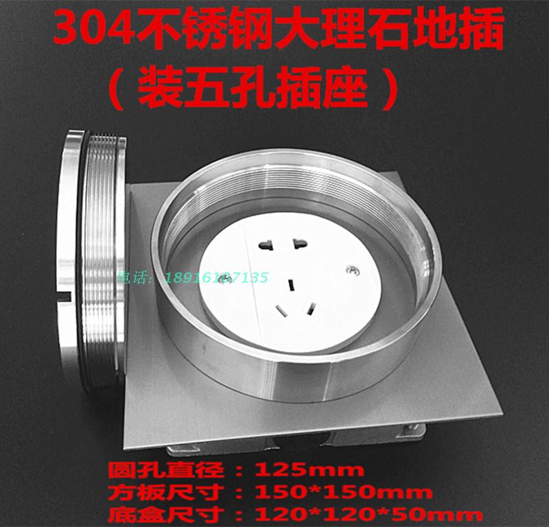 304 stainless steel ground plug circular spiral ground plug marble ground plug shopping mall ground socket engineering ground socket