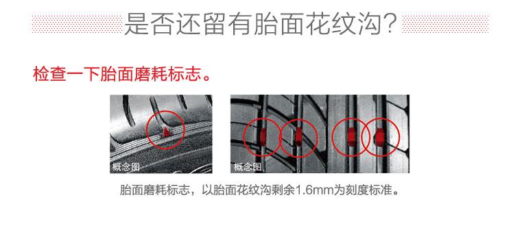 Lốp xe Feng Chi Flint mới 225 65 60R17 102T LE-02 JEEP Jeep miễn phí ánh sáng nguyên bản lốp xe ô tô khuyến mãi