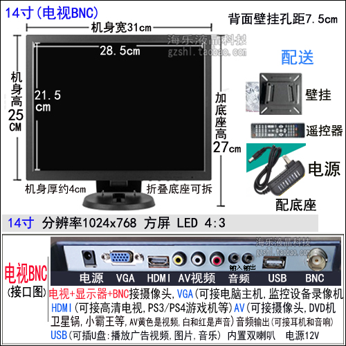 10 12 14 15 inch mini small LCD screen BNC monitoring display Network wireless TV HDMI HD