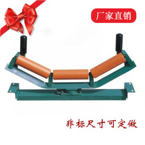  Conveyor bracket Bracket Lug Self-aligning roller Groove roller bracket Loose conveyor belt assembly line accessories