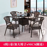 90 круглый стол+4 стулья черный кофе цвет