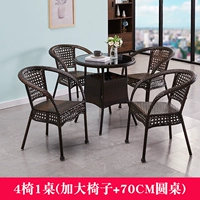 70 Круглый стол+4 стулья черный цвет кофе