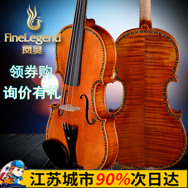 Feng Ling FLV4114 playing handmade Ke Gel Roden pattern violin Nature air-dried for more than 10 years