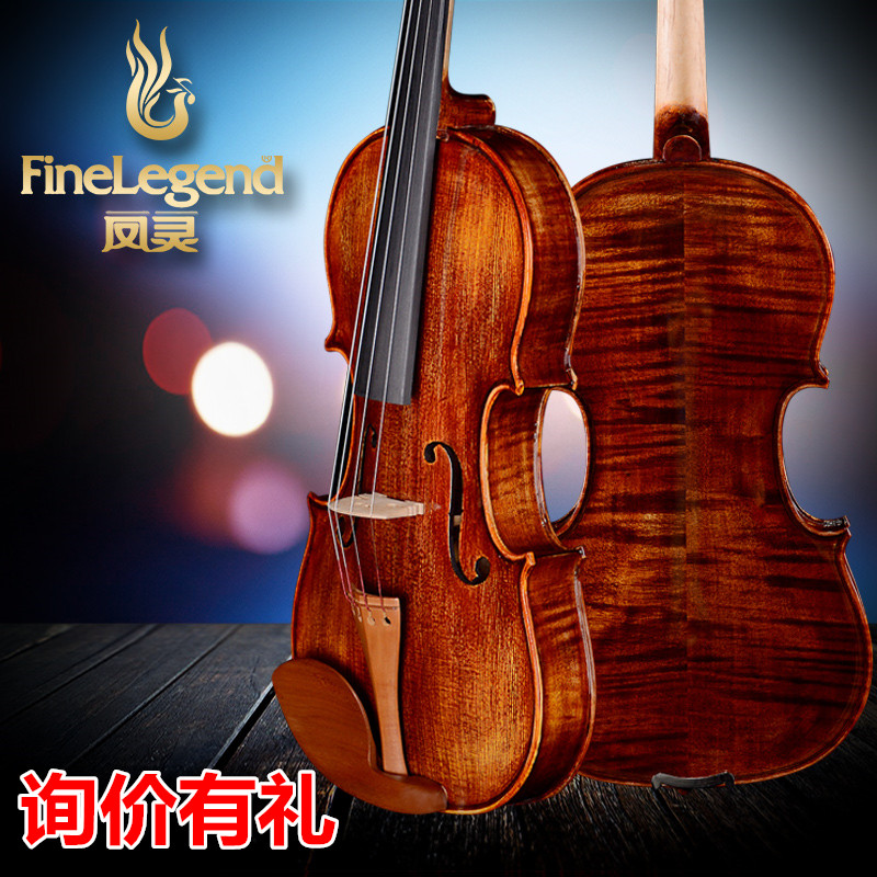Fengling new children's adult violin FLV3111 handmade solid wood cashew paint pattern verification test performance