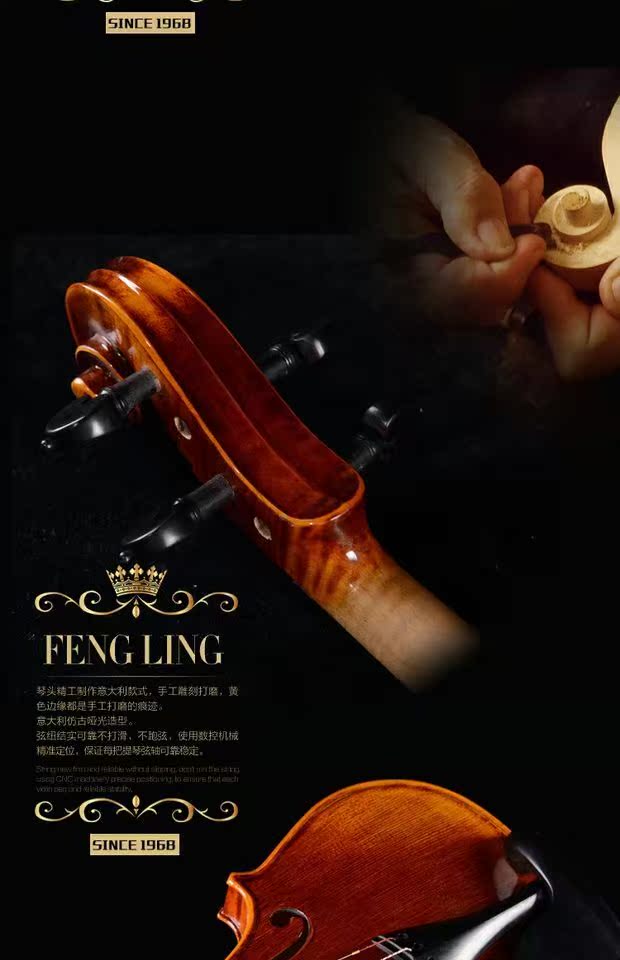 Feng Ling chính hãng FLV4113 chơi đàn violin hoa văn cao su được sấy khô tự nhiên trong hơn 10 năm nhạc cụ - Nhạc cụ phương Tây đàn classic guitar