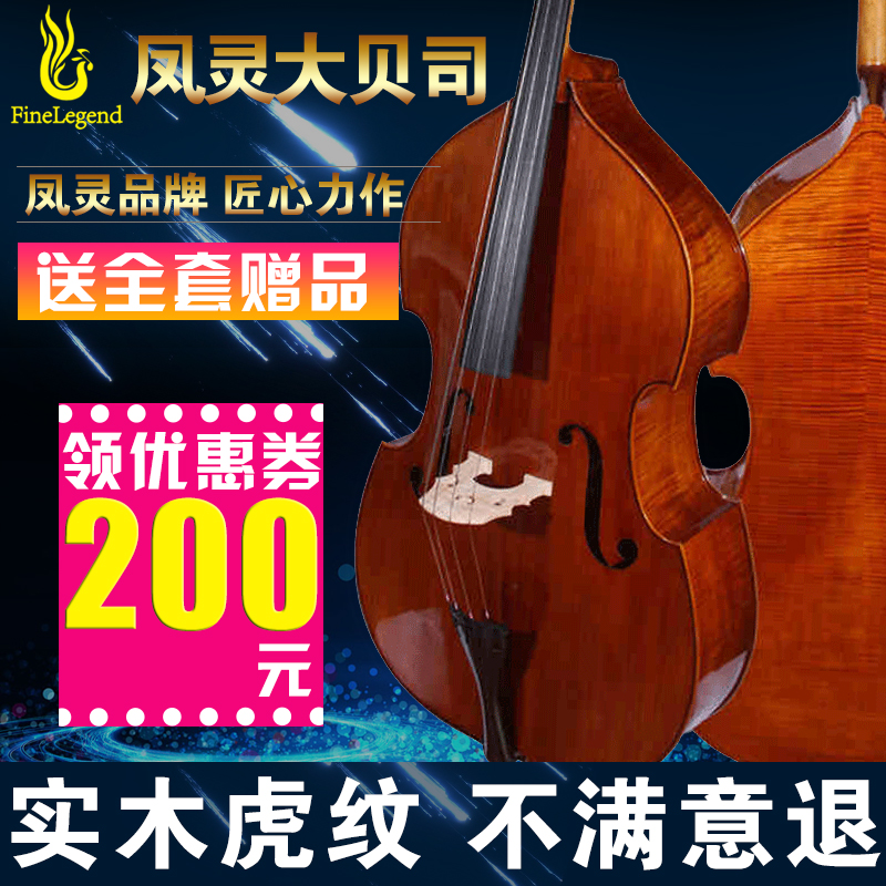 New Bass Solid Wood Children Cello Adult Crested Solid Wood Tiger Veins Great Bass Playing Solo cello