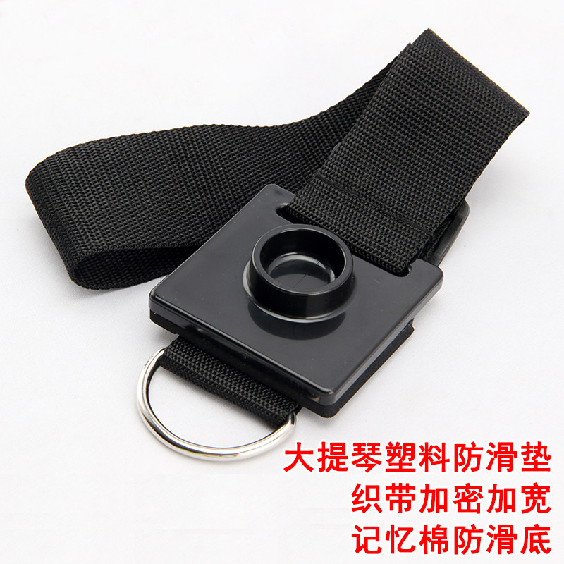 Cello anti-slip skateboarding anti-slip disc anti-slip band high-quality memory cotton chassis widening