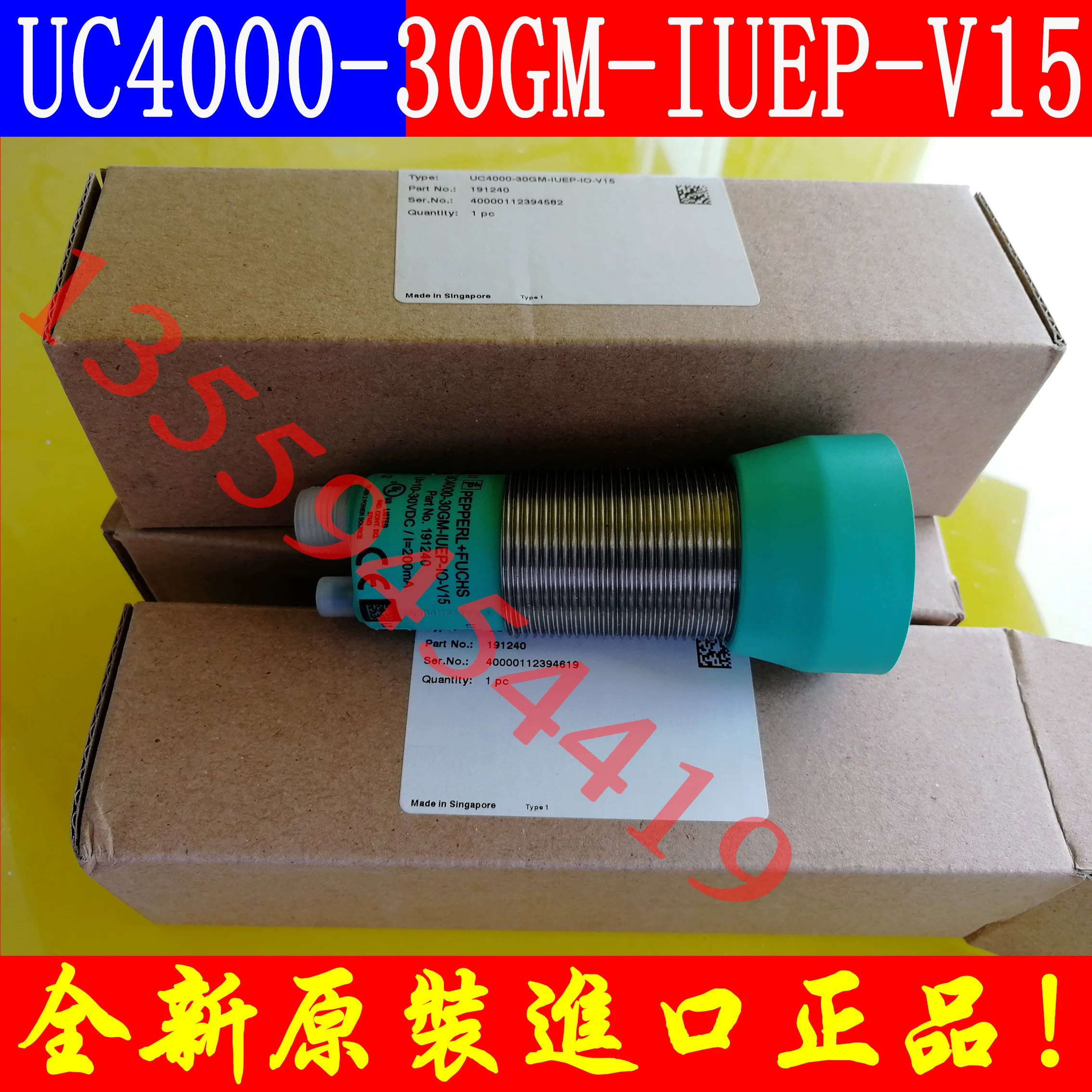 Ультразвук P+F UB 2000 6 UC4000-30gm-Iur2-V15 Spot 500 F77 E0 E5 V31