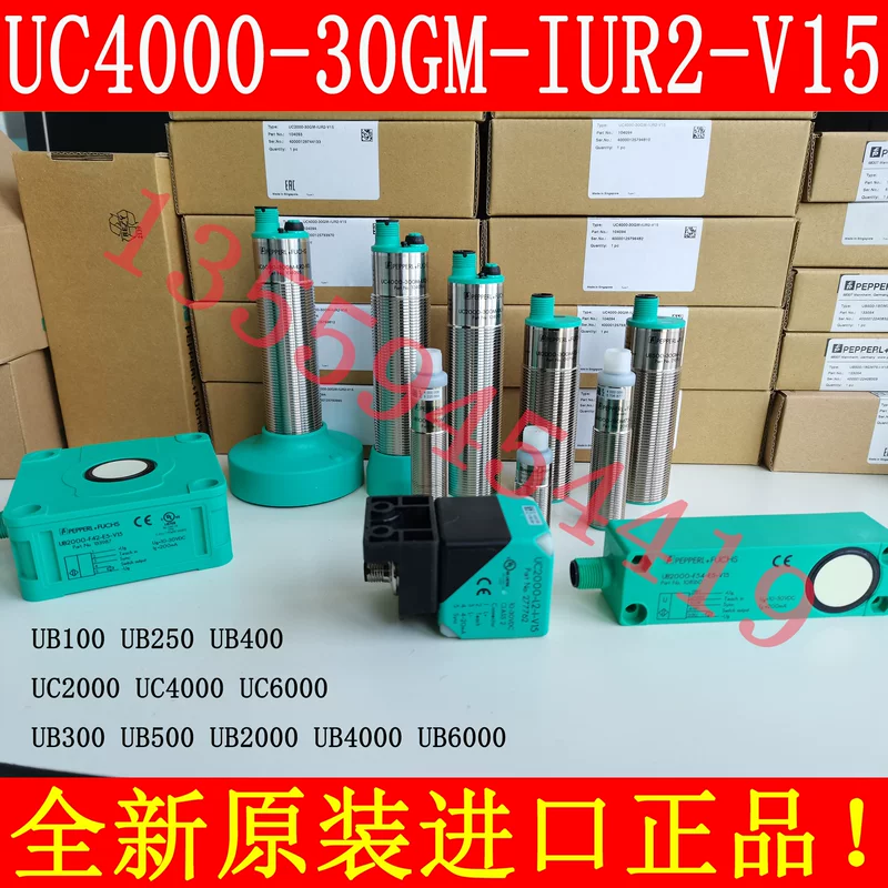 Ультразвук P+F UB 2000 6 UC4000-30gm-Iur2-V15 Spot 500 F77 E0 E5 V31