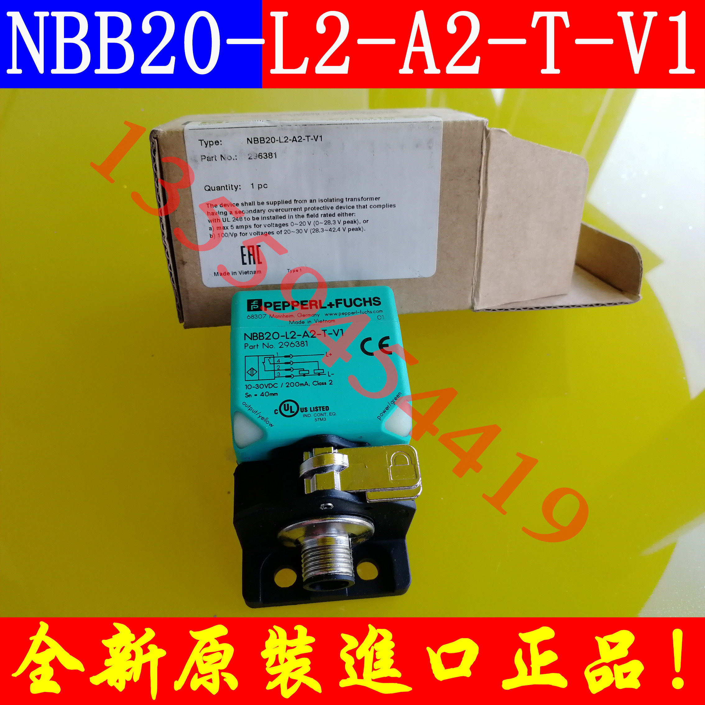 Соленоидный клапан p+f传感器nbb20 nbn40 ncn40-l2-n0-v1 e2-v1现货a2-v1 e0-v1 c