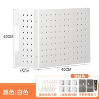 Простой белый/длинный 40 высот 40 глубины 15 [подарок 12 крючков]