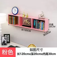 Три сетки 120*20*Внутренняя высота 30 розовый