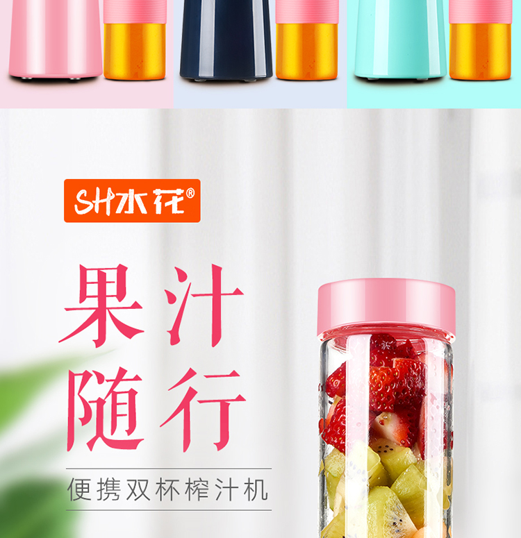 máy xay mini cầm tay Máy ép trái cây Mini Sinh viên Trang chủ Trái cây và Rau quả Tự động đa chức năng Nước ép trái cây nhỏ Điện Máy ép trái cây cầm tay máy xay promix