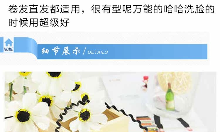 Bandeau cheveux - Ref 270919 Image 14