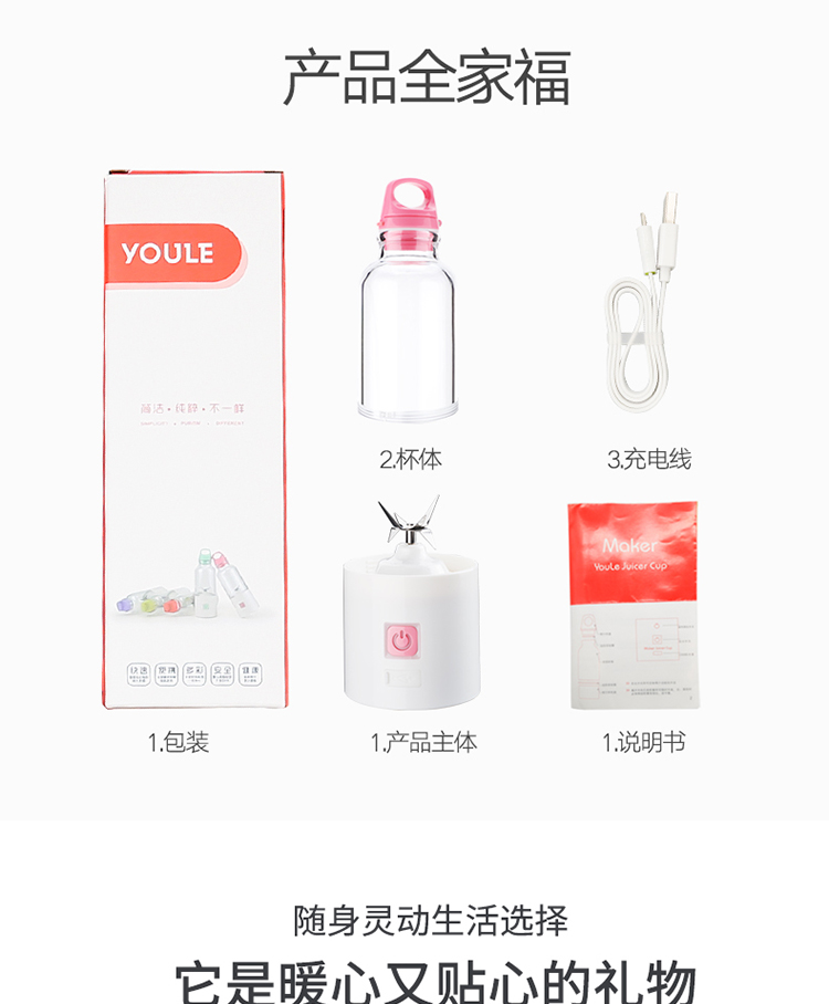 các loại máy xay sinh tố Juice Cup Mini Electric Portable Máy ép trái cây Sinh viên hộ gia đình Trái cây Mini Fried Juice Juice Ký túc xá máy ép trái cây hurom