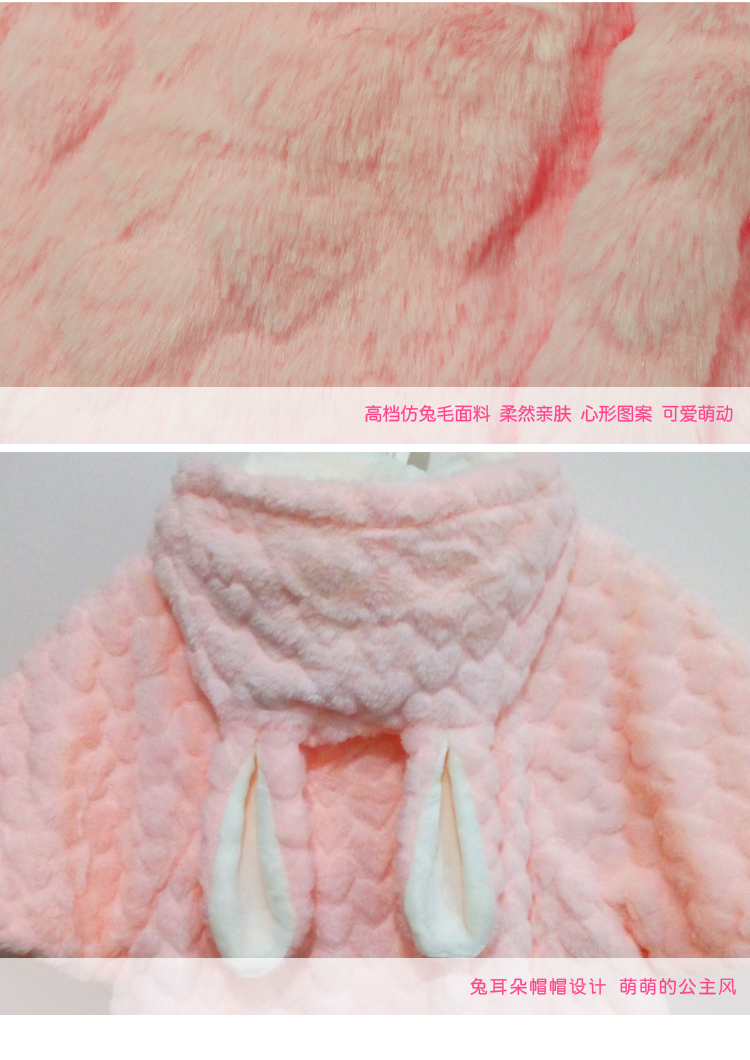 Cape pour fille - Ref 2155836 Image 15