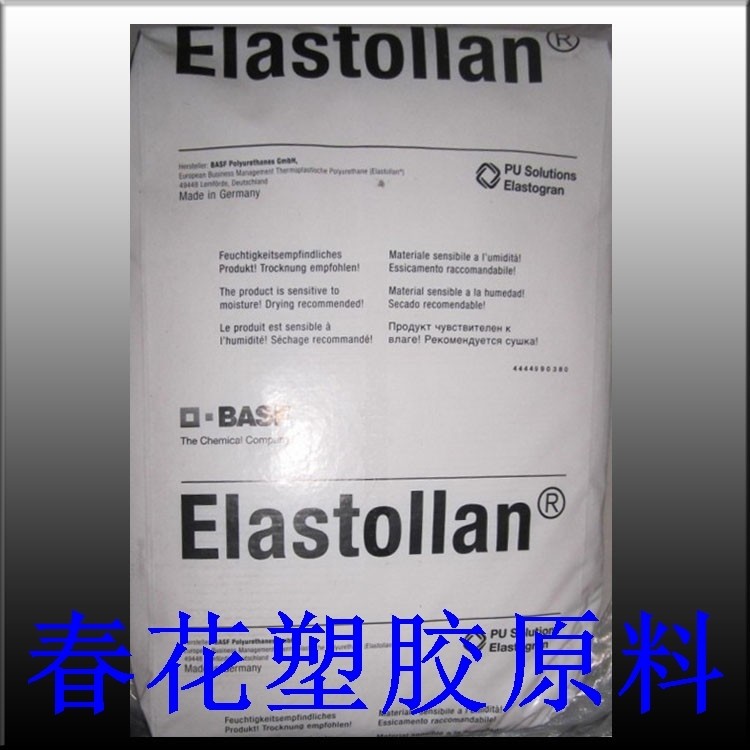 Low temperature TPU abrasion resistant high flow transparent TPU Germany Basf 1190A