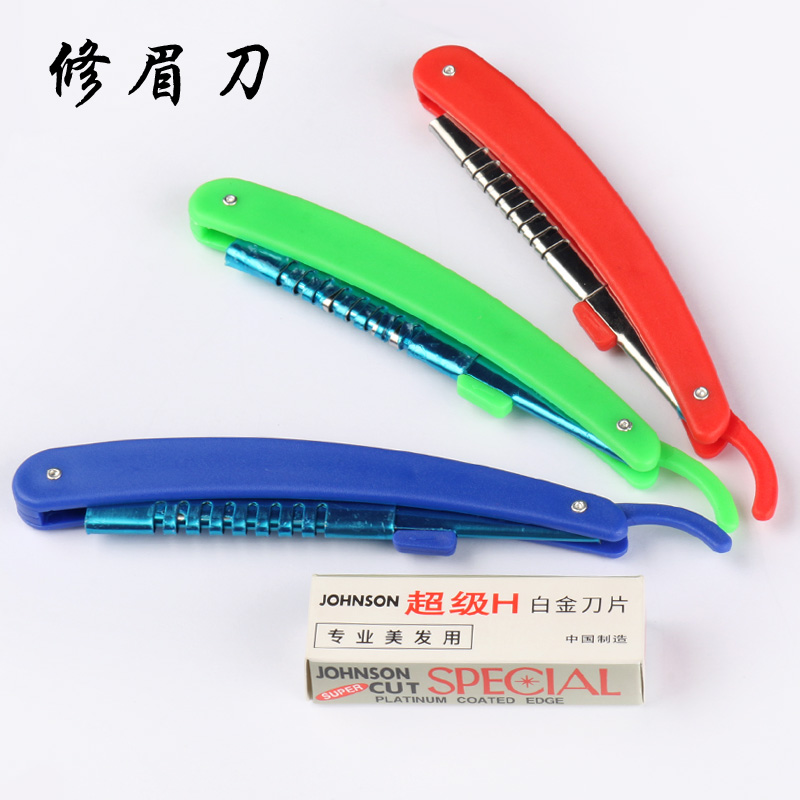 Professional Sharpened Knife Repair Brow Knife Haircut Razor Shave Razor Shave Razor Shave Tool Shave Knife cut with 10 blades