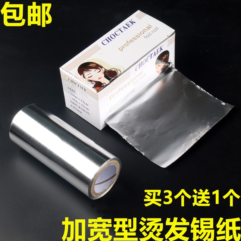 Mechia Shackle Tin Foil Paper Hair Salon Meme Hair Salon Paper Thickened Hair Haircut Aluminum Foil Paper Picking and Dyeing Tools
