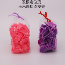 Hair root positioning hot bar fluffy hair root hot pumpy invisible hot corn Barb clip hairdressing tool