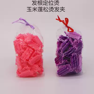 Hair root positioning hot bar fluffy hair root hot pumpy invisible hot corn Barb clip hairdressing tool