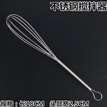Stainless steel mini egg beater manual baking cream mixer dyeing hair color paste mixing stick hair salon paste