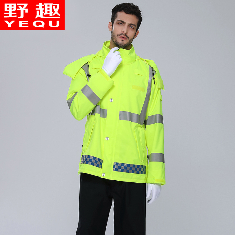 Wild 3m Reflective Warning Split Raincoat and Rain Pants Set Duty Outdoor Traffic Waterproof Motorcycle Cycling Clothing Breathable