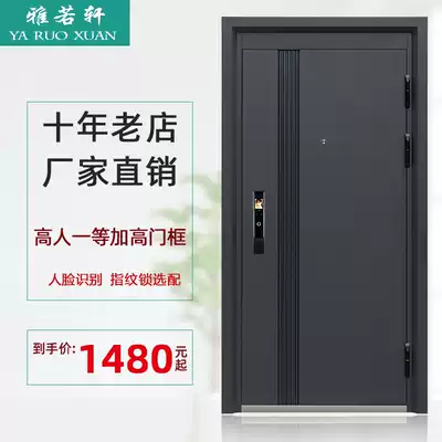 Class A security door household entry door steel safety child mother door raised door frame indoor unit single door