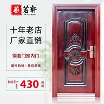  Room door Steel clad wall Steel clad door Standard anti-theft indoor door Entry door Steel bedroom door set door