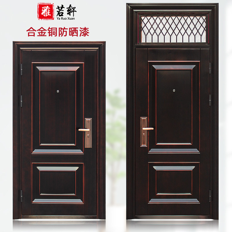Security door Steel door into the home Outdoor sun protection with ventilation window ventilation window mother door double switch Rural courtyard door