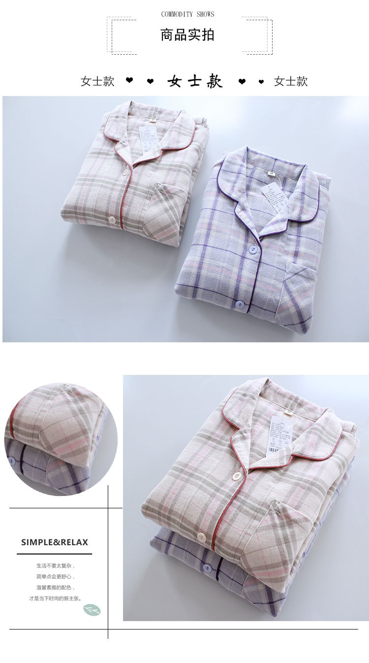 Quần cotton nam mùa thu và mùa đông dày đôi mẫu đồ ngủ nhung đôi nữ thiết kế quần dài tay kẻ sọc bộ pijama lụa
