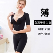 Carvico graphene tay ngắn anion dính liền corset sau sinh không có dấu vết bụng eo hông hông caffeine