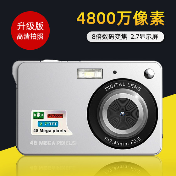 High Definition Travel Portable Digital Camera Student Party Special Entry Level Retro Small Camera CCD Card Machine