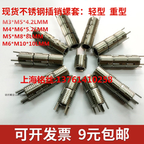 Stainless steel bolt screw sleeve self-tapping screw sleeve stainless steel screw M2--M12 heavy duty light