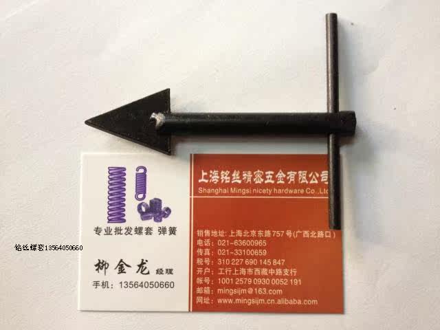 Sleeve removal tool Screw sleeve tool Removal tool