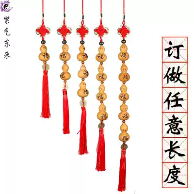 Natural gourd feng shui hand twist play home decoration gourd ornaments a vertical string of small gourd string pendants