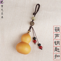  Natural gourd keychain Hand-twisted small gourd car key pendant Creative retro Ping An Fu Lu keychain pendant