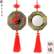 Tai Chi gossip mirror facing outdoor indoor resolution house doors and windows on the road or bad building shape hanging