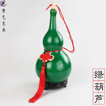 Green gourd color spray paint green natural gourd opening not opening festive auspicious home feng shui decoration pendant