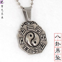 Taoist crafts titanium steel Tai Chi gossip ornaments Taoist instruments octagonal congenital gossip pendant
