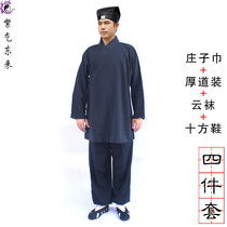 Autumn and winter thick style Taoist supplies Taoist robe Sanqing collar Taoist clothing Zhuangzi towel shoes and socks four-piece set