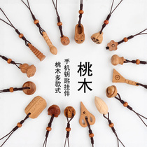 Peach Wood Ornament Mobile Phone Chain Pendant bell Bell Shoes Peach Nuclear Basket Lotus COFFEE COLOR ROPE PHONE KEY BUCKLE SMALL PENDANT