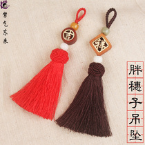 Fat spike pendant hollow wood carving pendant big red spike wood carving hanging jewelry mobile phone bag pendant decoration pendant