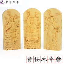 Its too old to be a yellow poplar token.