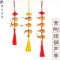  True gourd string pendant Home Feng Shui custom-made length natural small gourd pendant pendant
