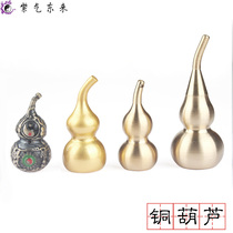 Retro gossip copper gourd ornaments Fulu make key chain hanging accessories small copper gourd