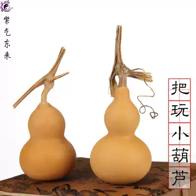 Wild small gourd handlebar craft decoration feng shui hand twist grass gold small gourd natural real gourd with faucet
