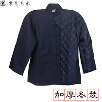 Taoist cotton-padded clothes in winter thickened pair of cotton short gown robe ancient clothes cotton clothes folk clothes Taoist winter clothes